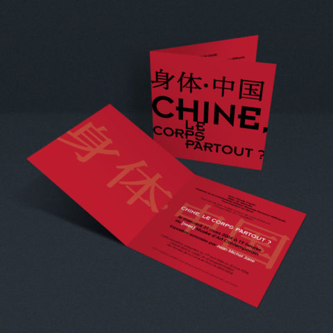 chine 01 invitation